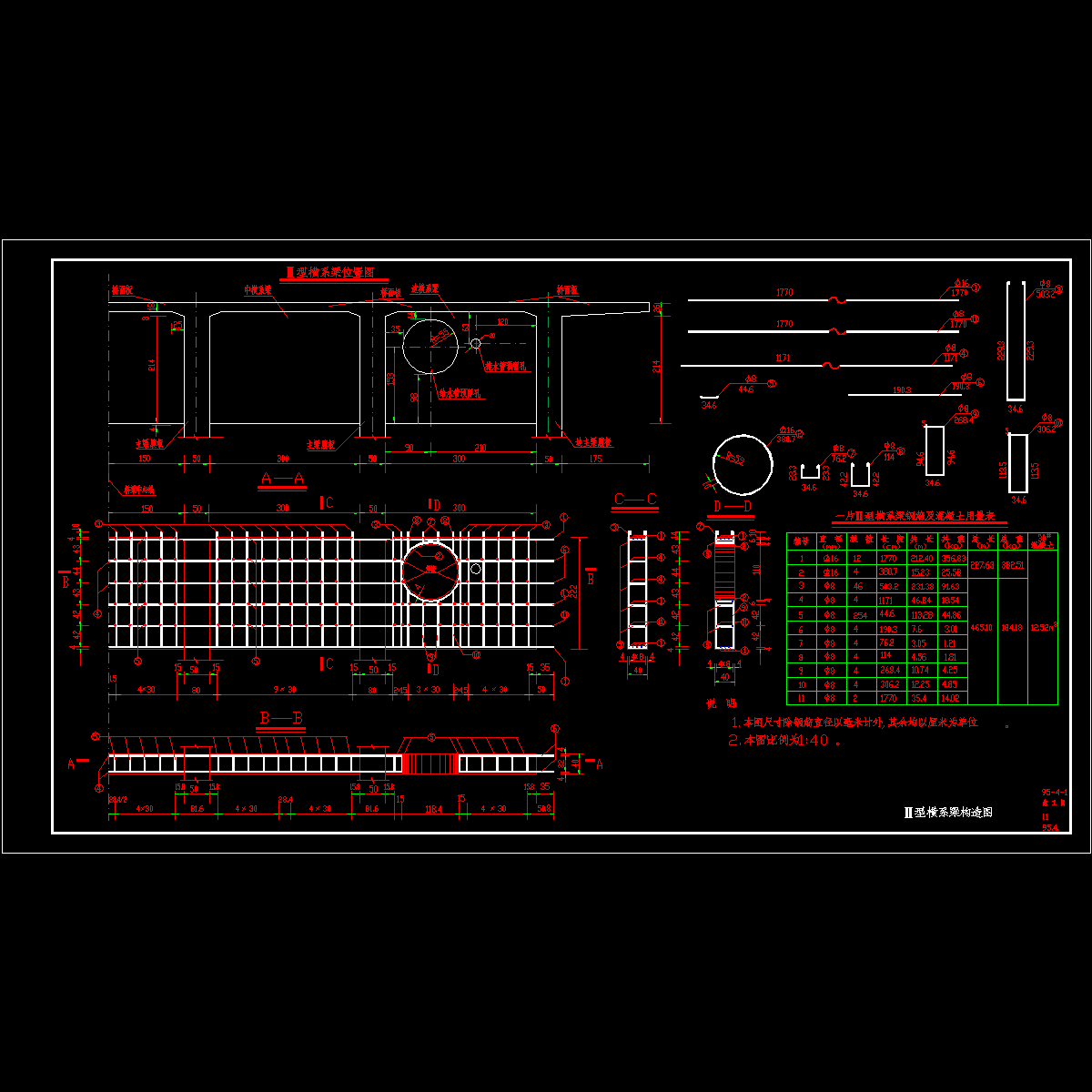 rt11.dwg