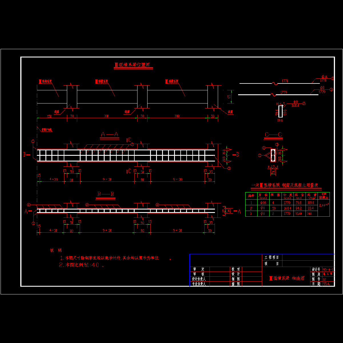 rt12.dwg