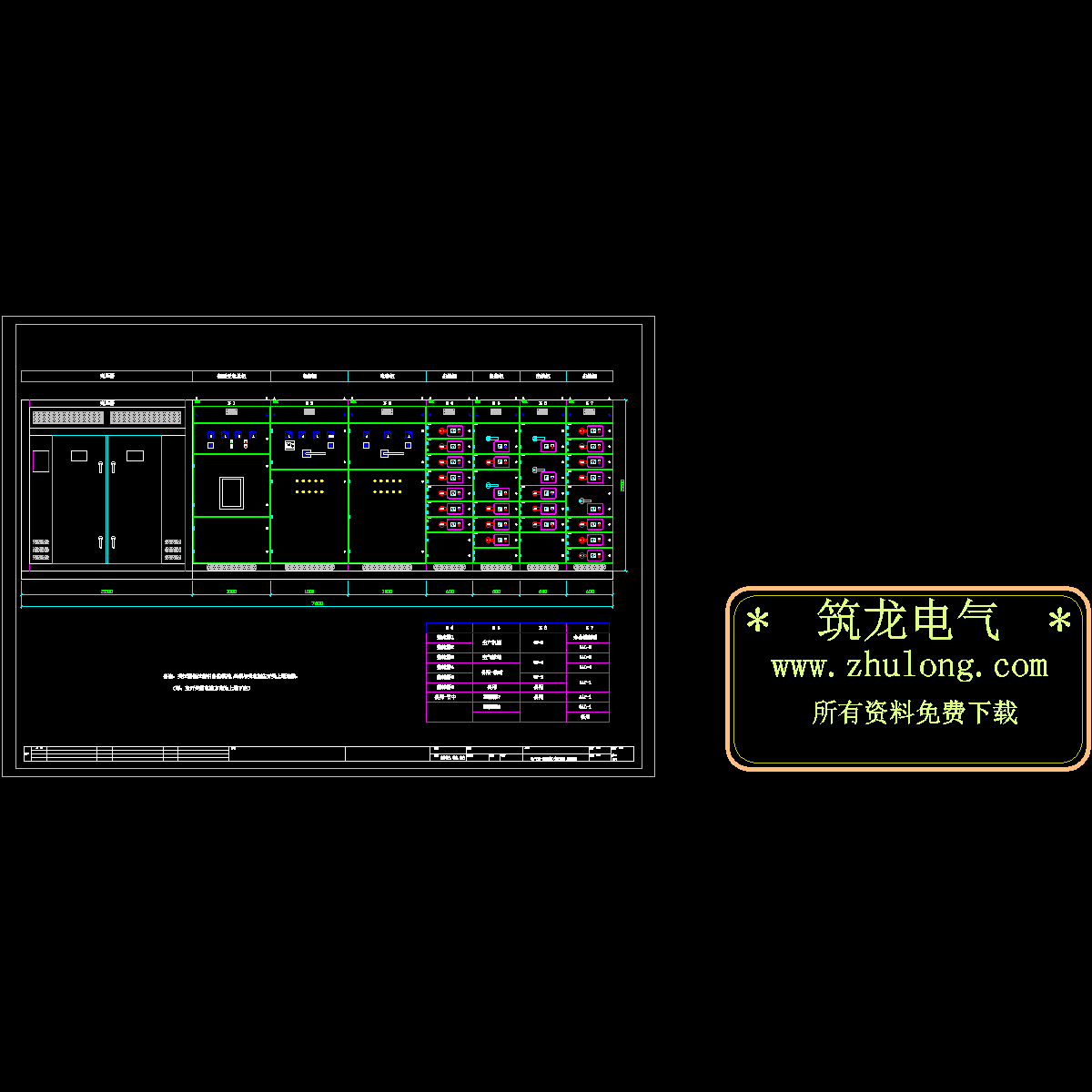 变电室 变压器、抽屉开关柜立面图.dwg