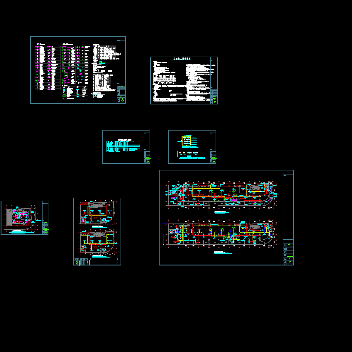 上3层商场空调图纸（设计说明）.dwg - 1