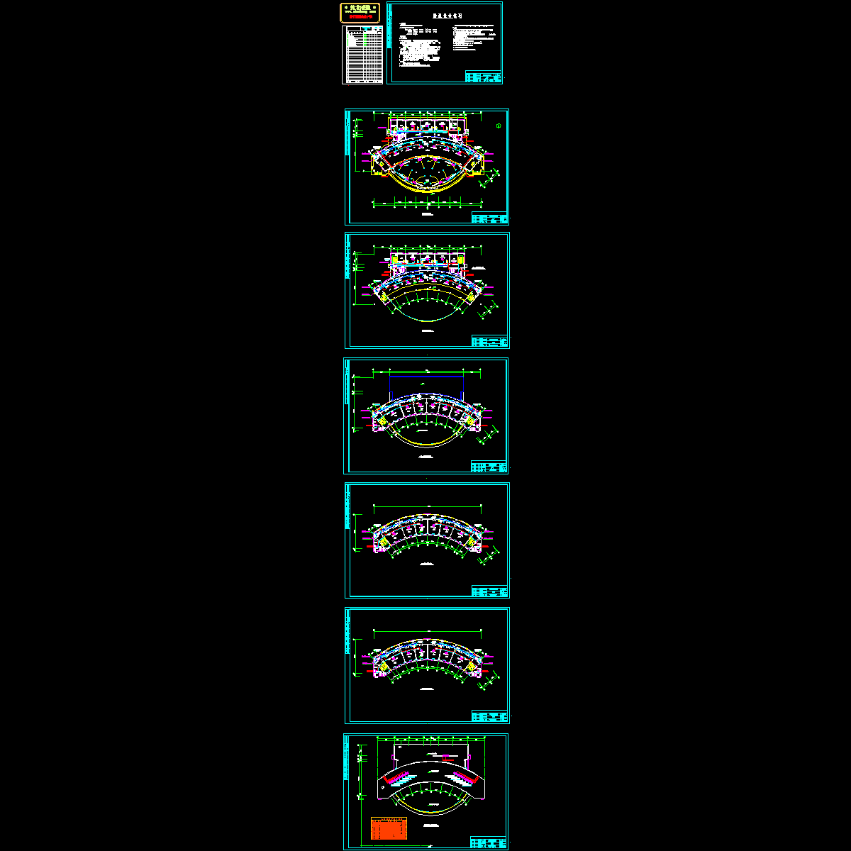 郊县商贸广场办公楼vrv空调设计图纸.dwg - 1