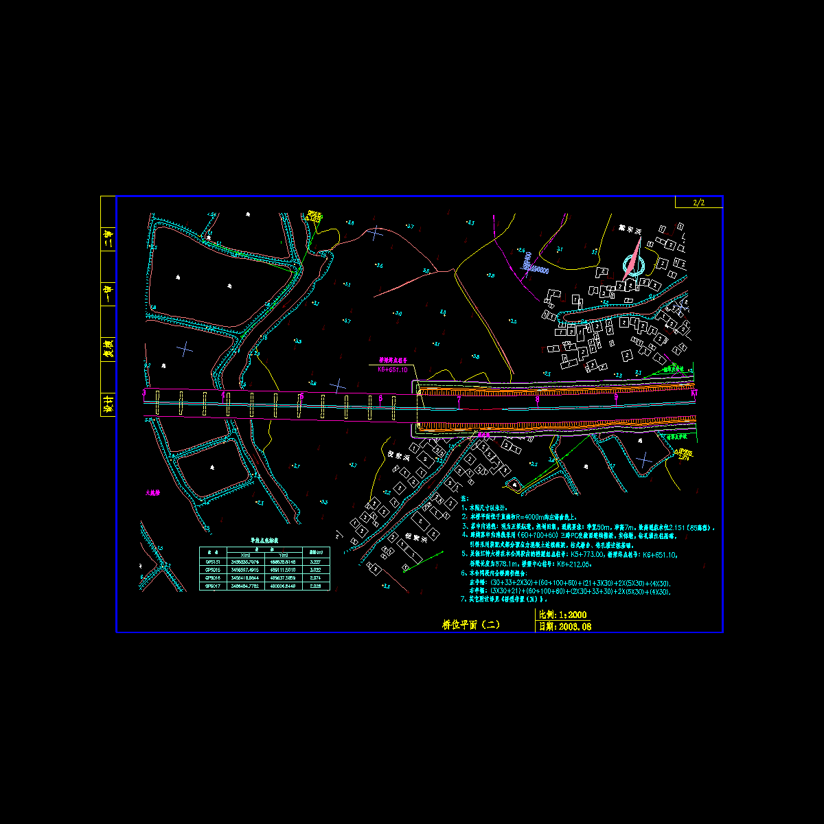 002桥位平面（二）.dwg