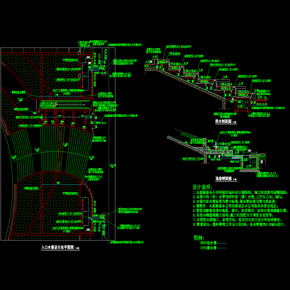 小区入口水景设计图纸.dwg - 1