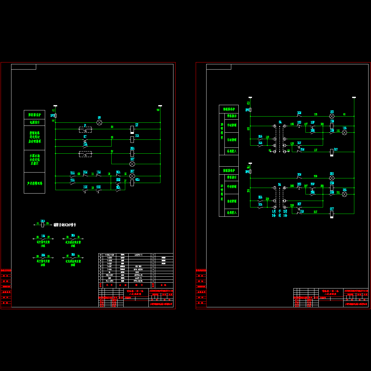 喷淋泵.dwg