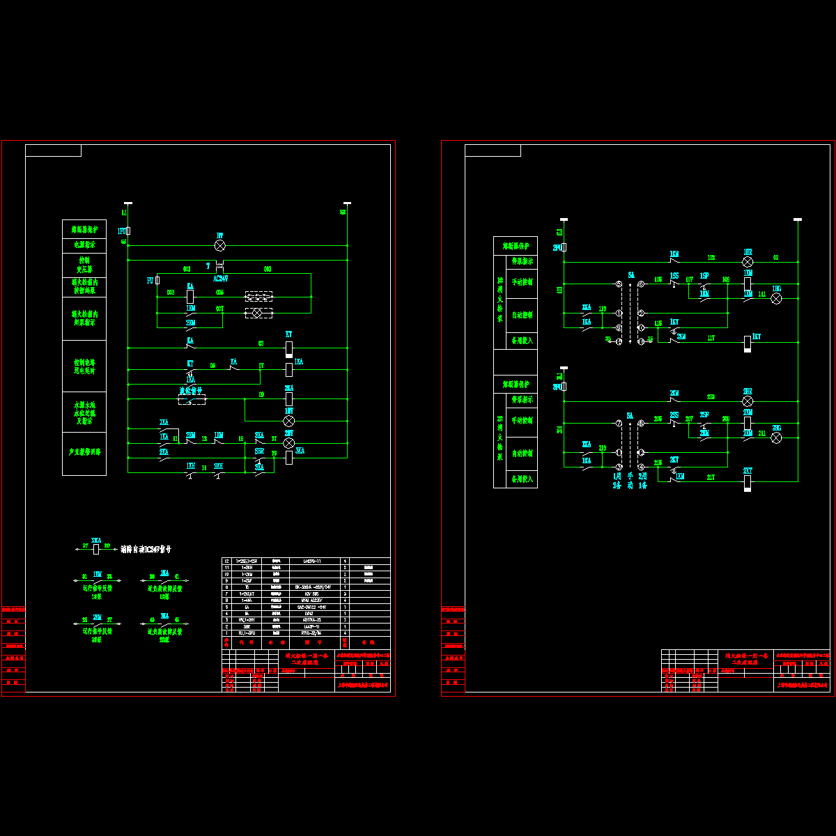 消火栓.dwg