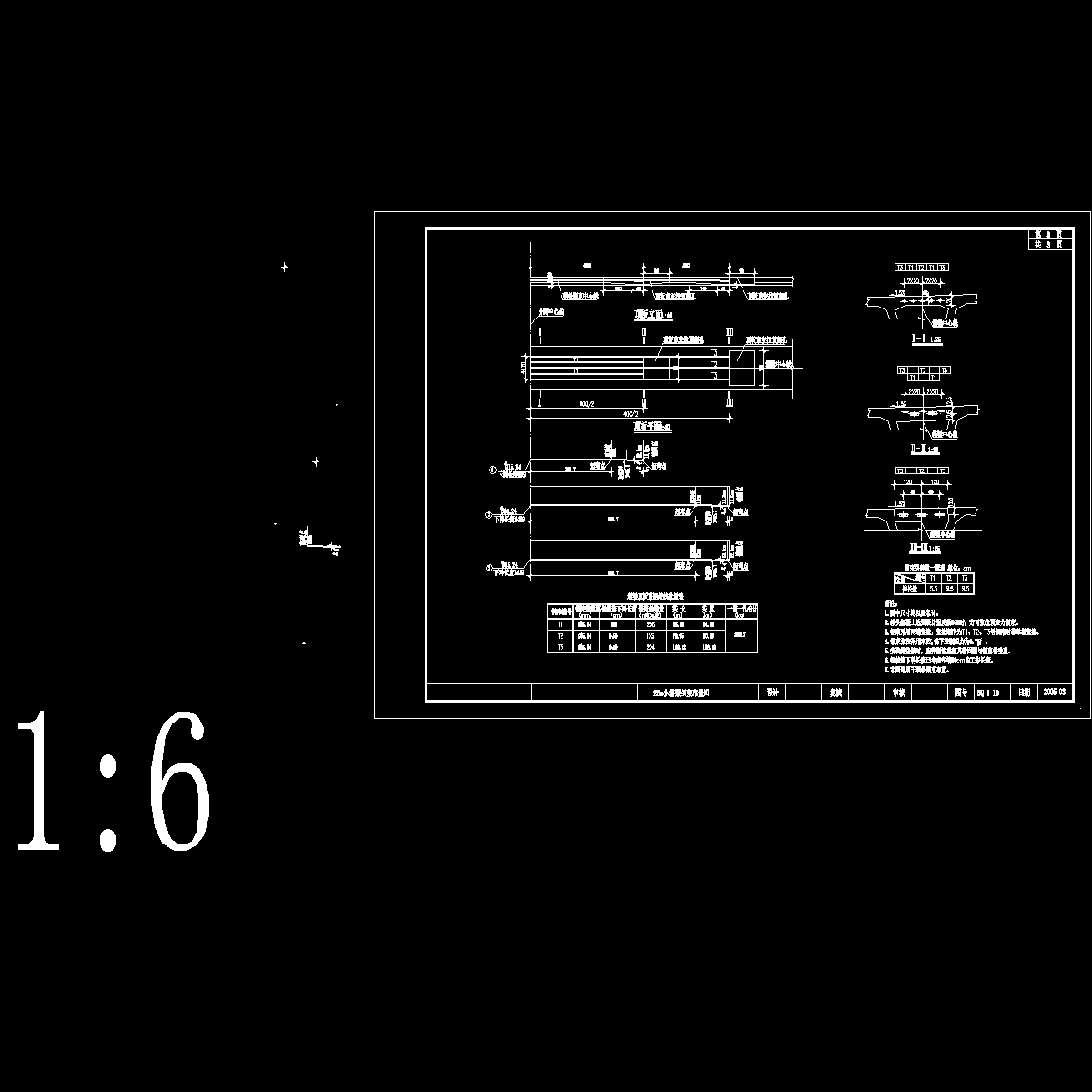 25m小箱梁钢束布置图.dwg