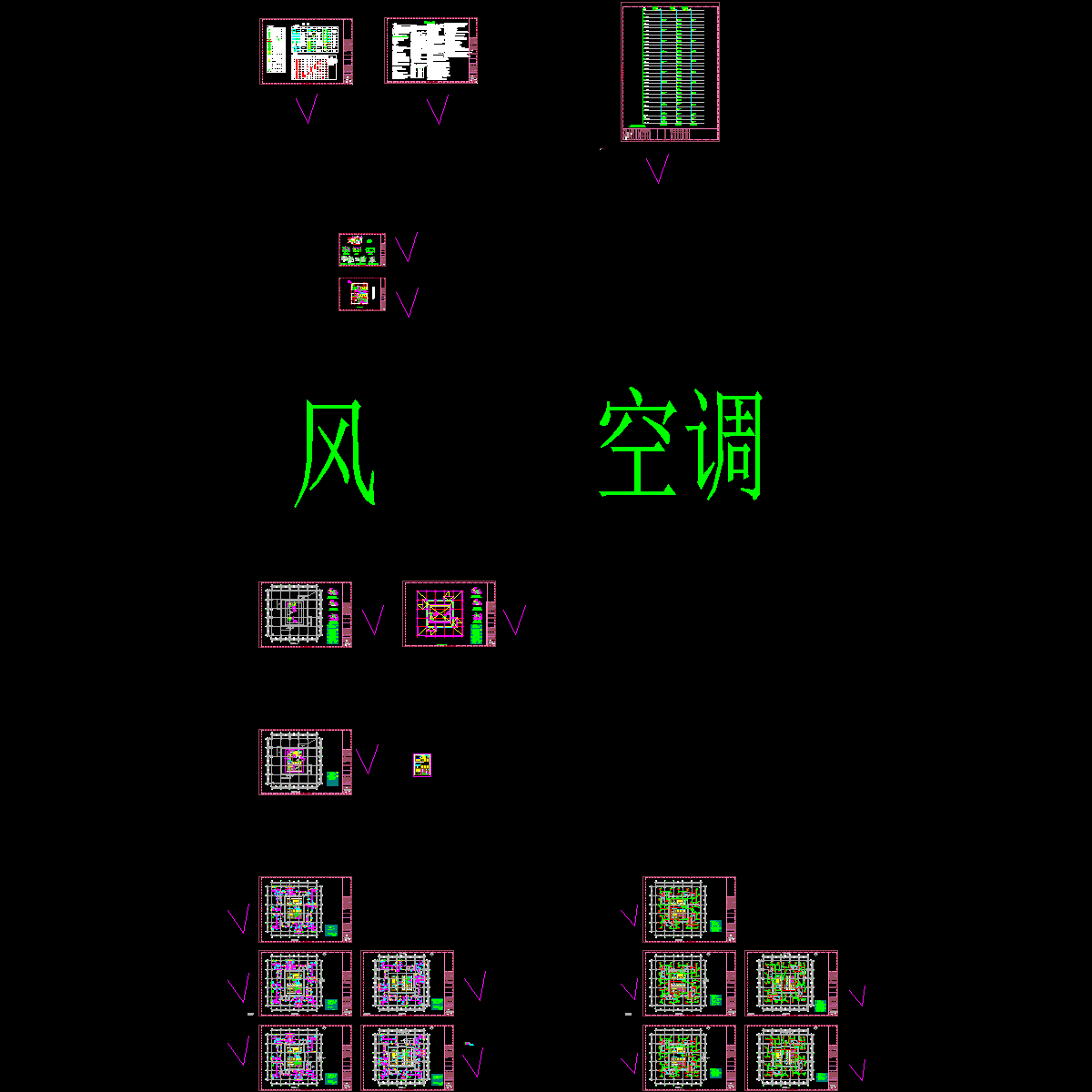 中心空调通风图纸.dwg - 1