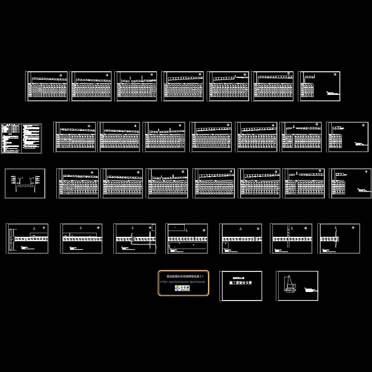 道路的排水设计CAD施工图纸.dwg - 1