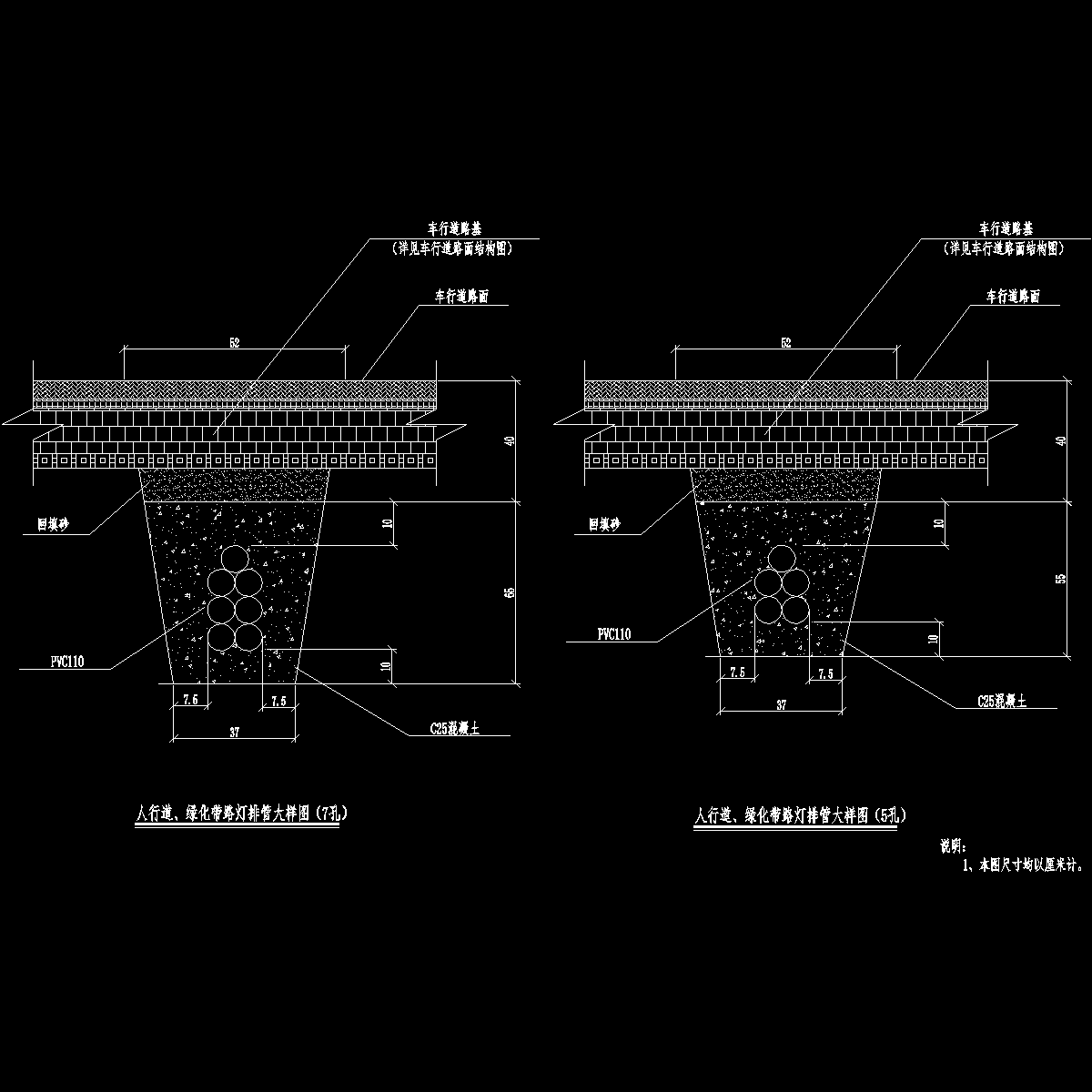 电初-06过路管大样图.dwg