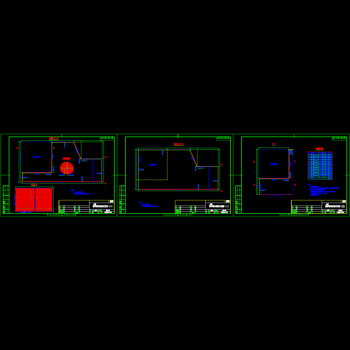 01-102南岸锚体钢筋图.dwg