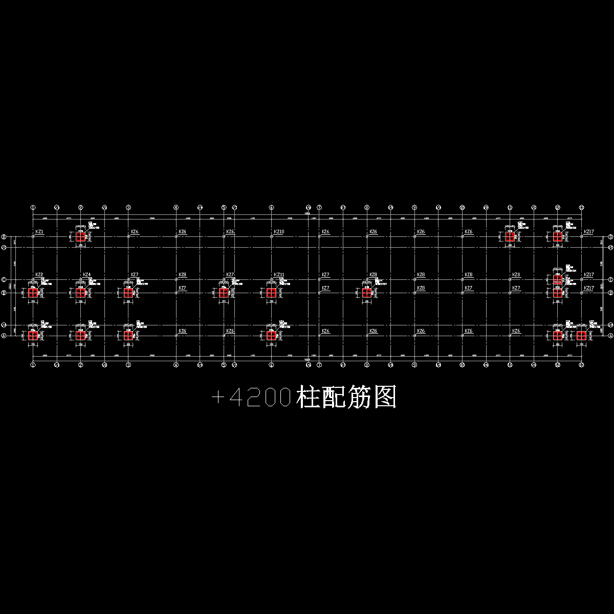 +4200以下柱配筋图.dwg