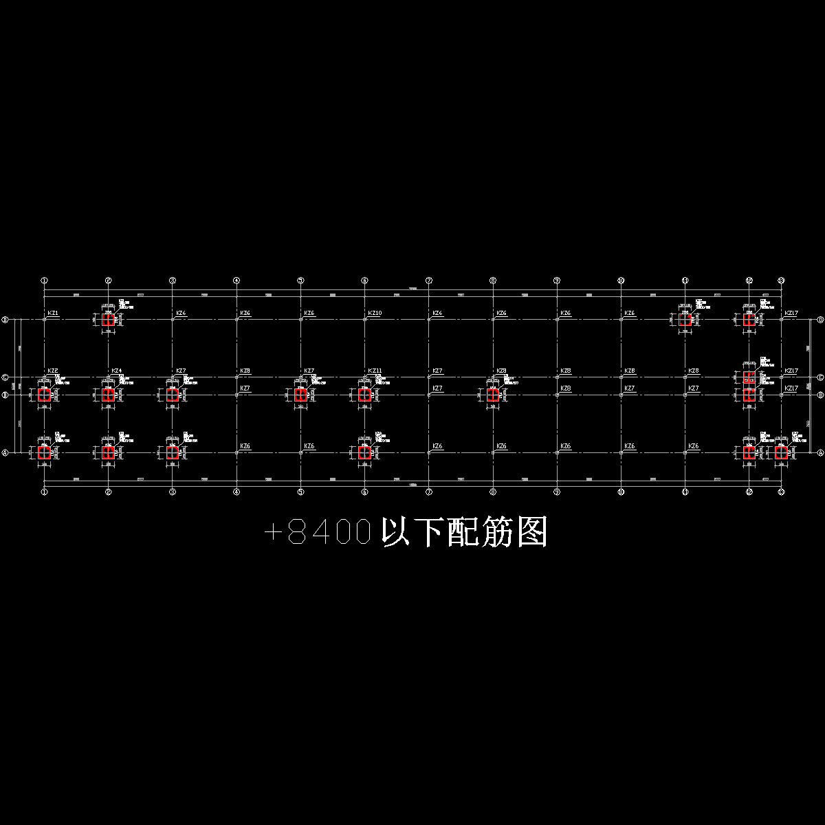 +8400以下柱配筋图.dwg