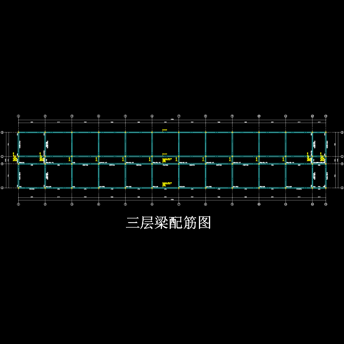 三层梁配筋图.dwg