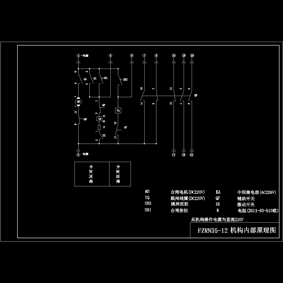 真空负荷开关接线，原理图(直流操作).dwg