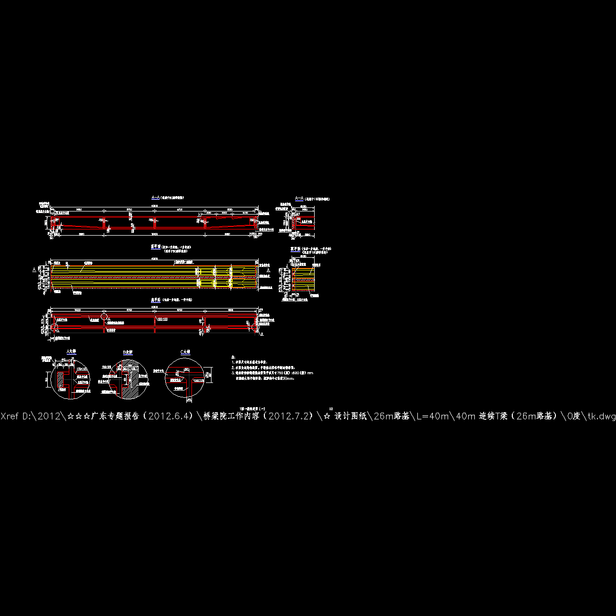 03 t梁一般构造图（一）.dwg