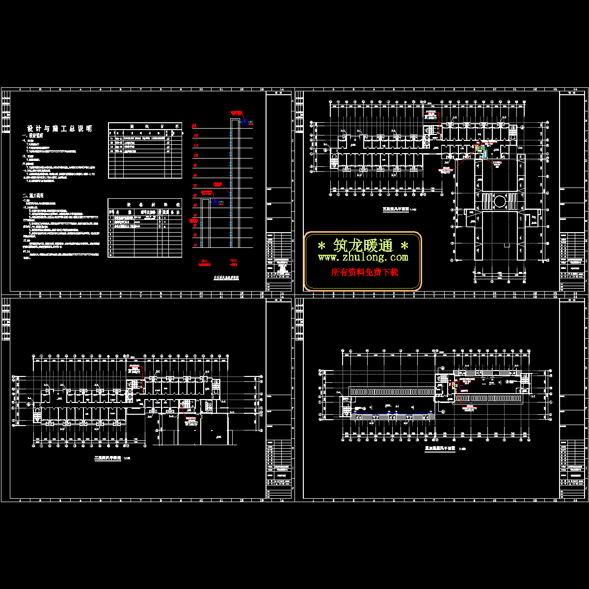 cad1.dwg