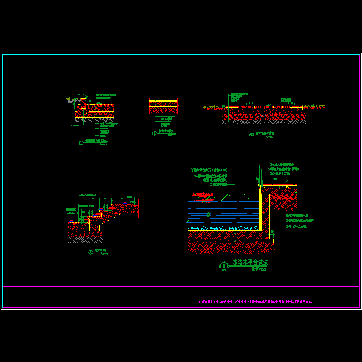 路面详图.dwg