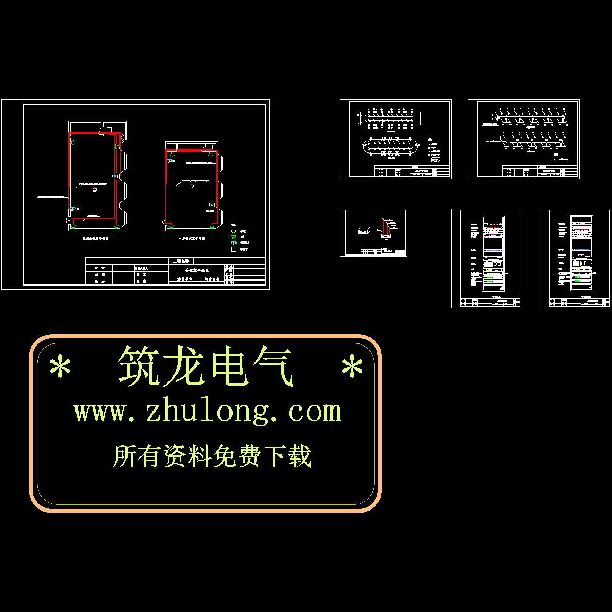 办公楼视频会议系统电气设计CAD图纸.dwg - 1