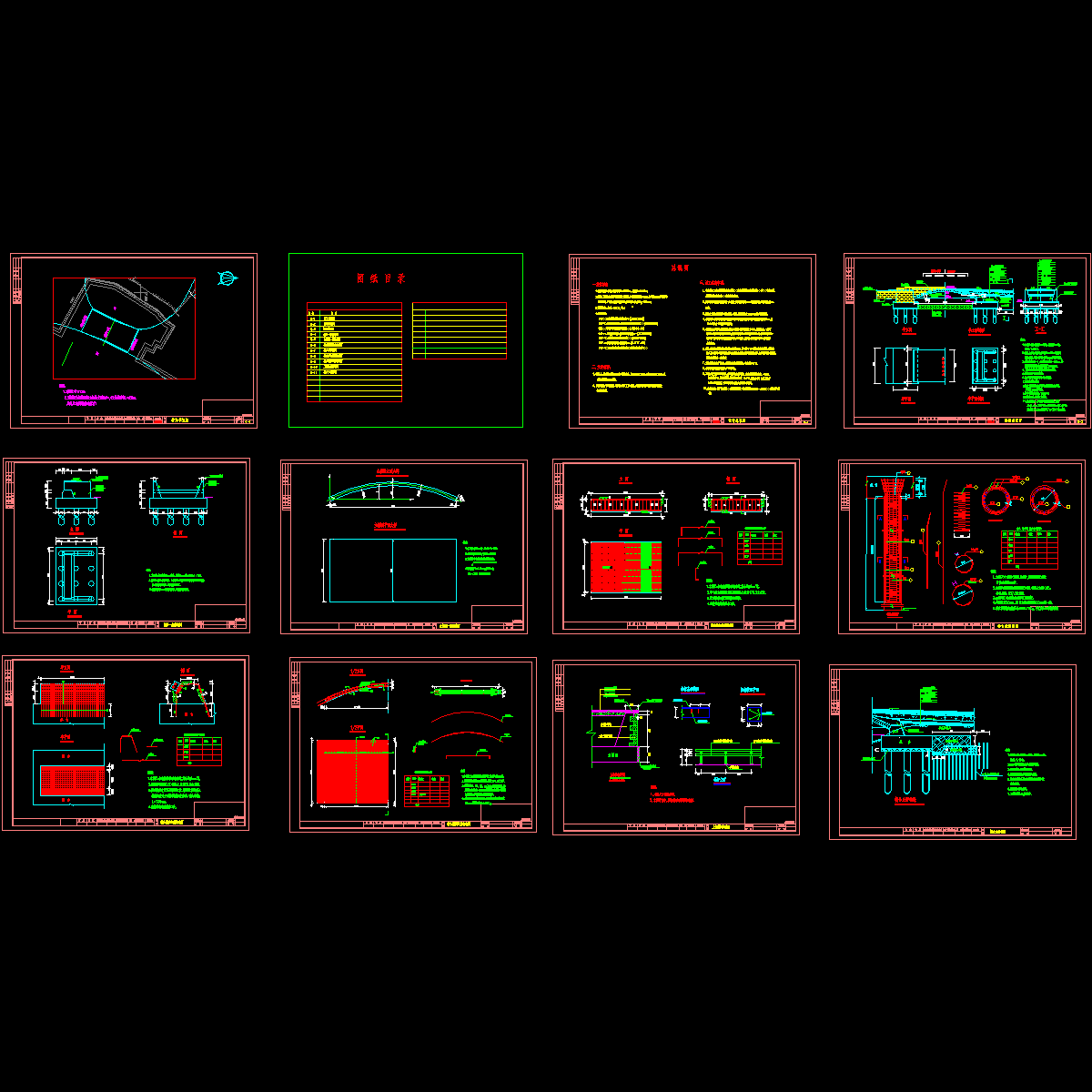 20m钢筋混凝土板拱成套CAD设计图纸.dwg - 1