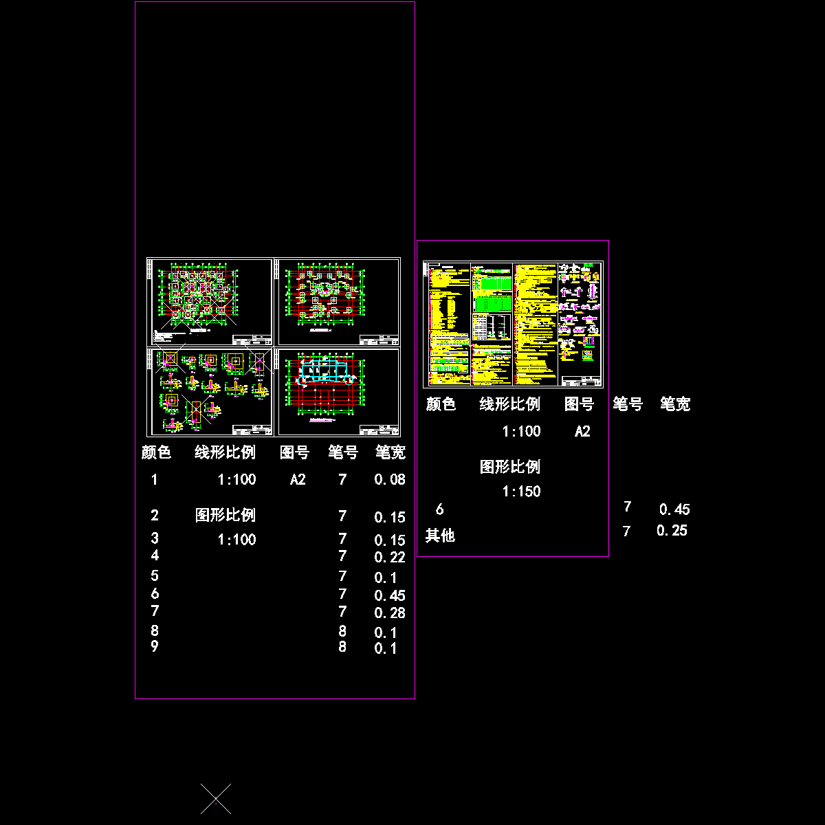 基础平面.dwg