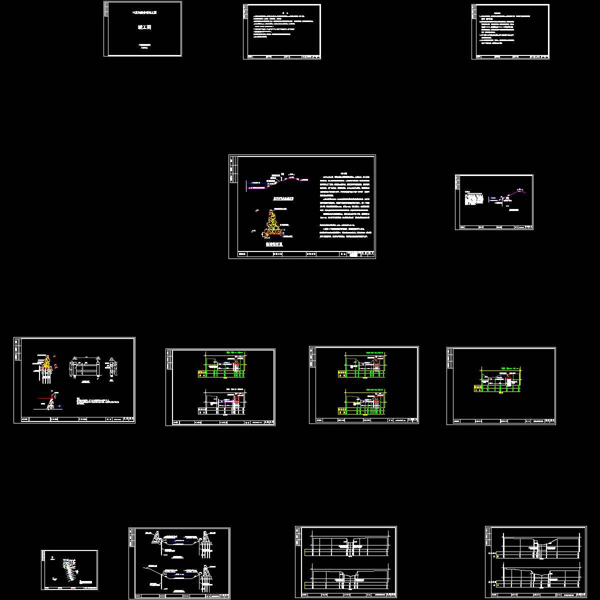河道综合整治工程CAD施工图纸.dwg - 1