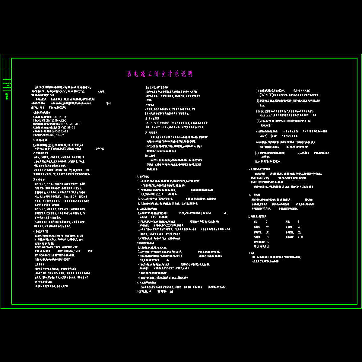 rds-sm.dwg