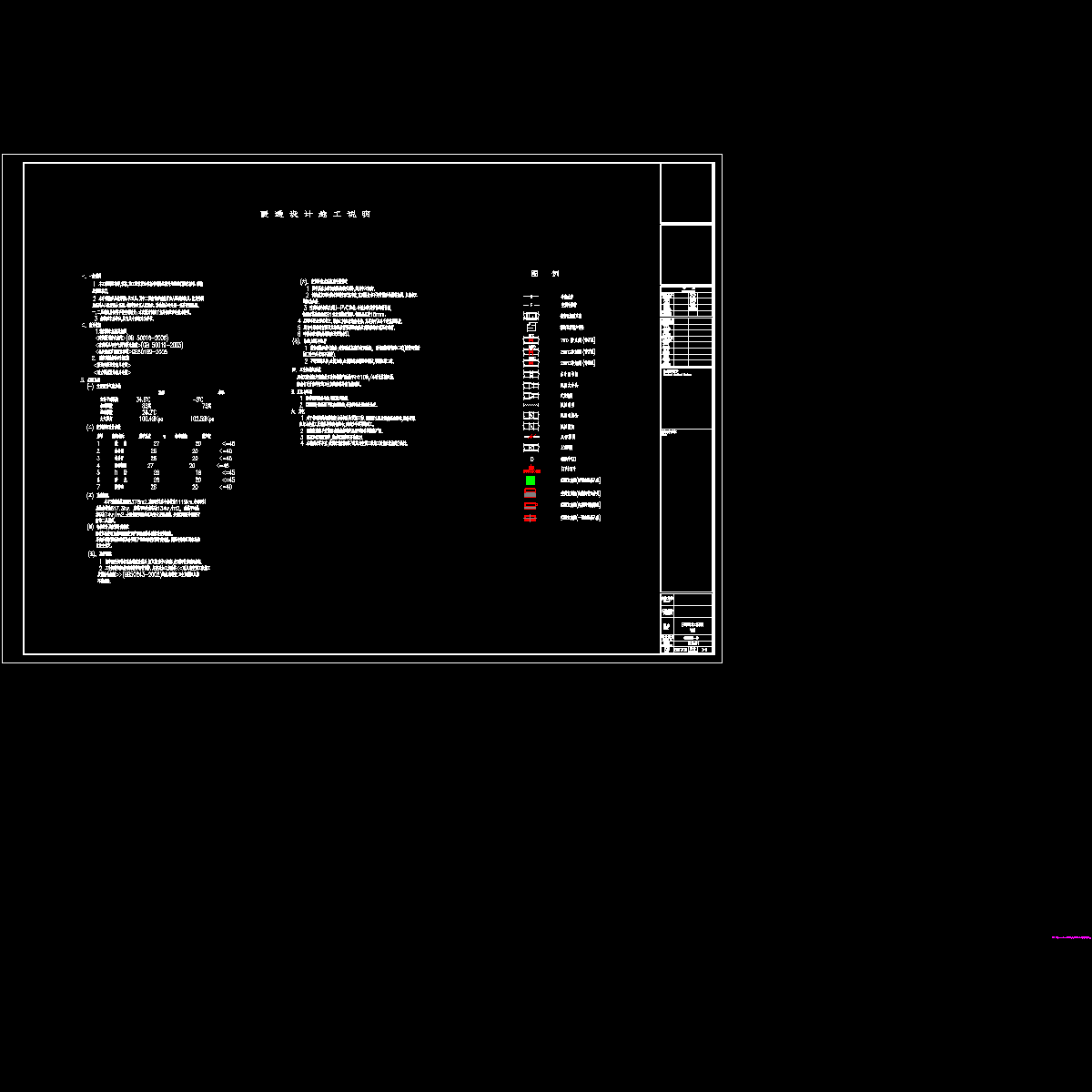 b-sgsm-2nd.dwg