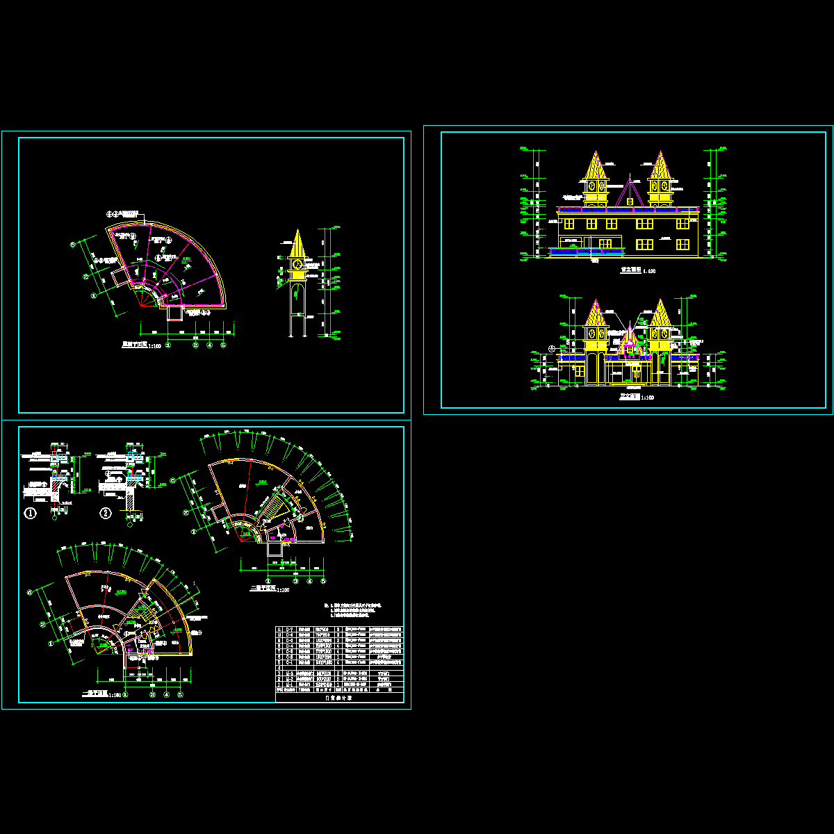 小区山顶会所建筑设计方案.dwg - 1