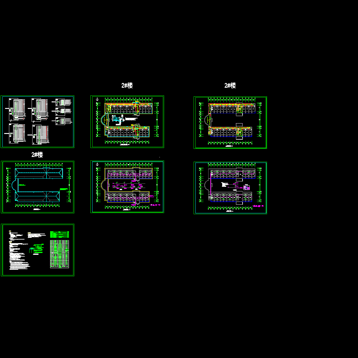 老年公寓电气设计图纸.dwg - 1