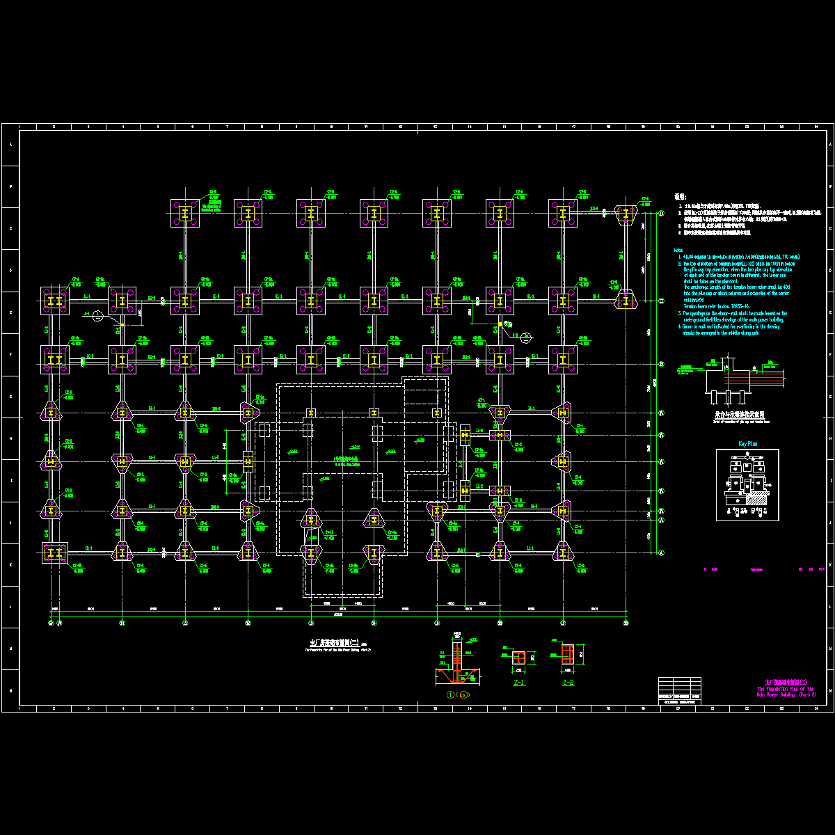 f747s-t0233-03主厂房基础布置图2.dwg