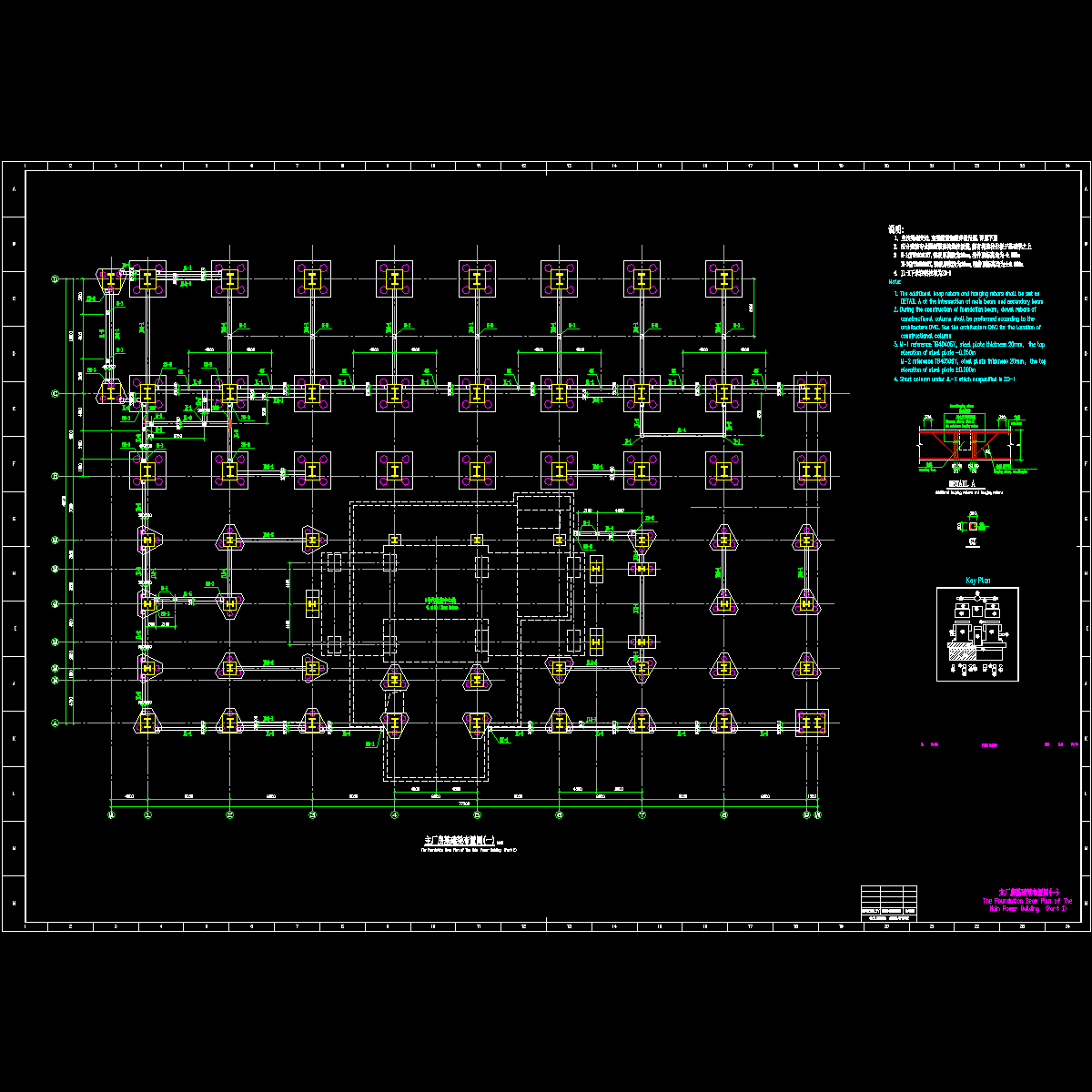 f747s-t0233-04主厂房基础梁布置图1.dwg