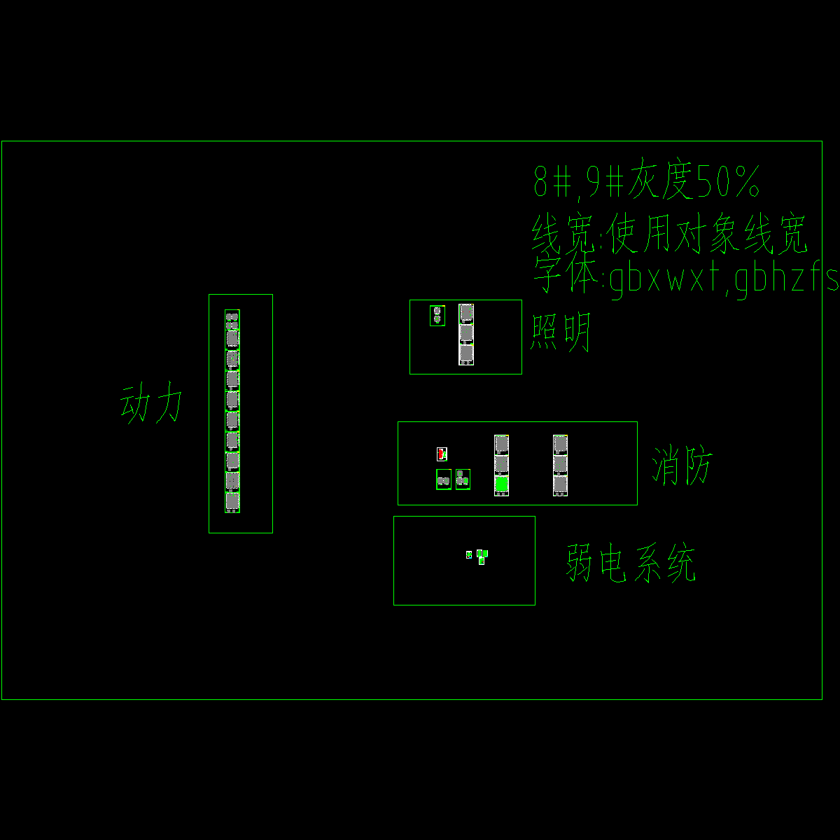 大型商场电气设计CAD图纸.dwg - 1