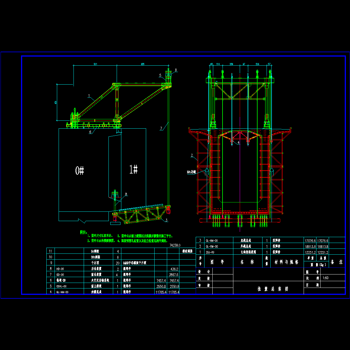 挂兰总图.dwg