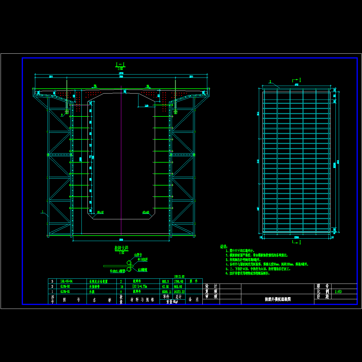 外模总图.dwg