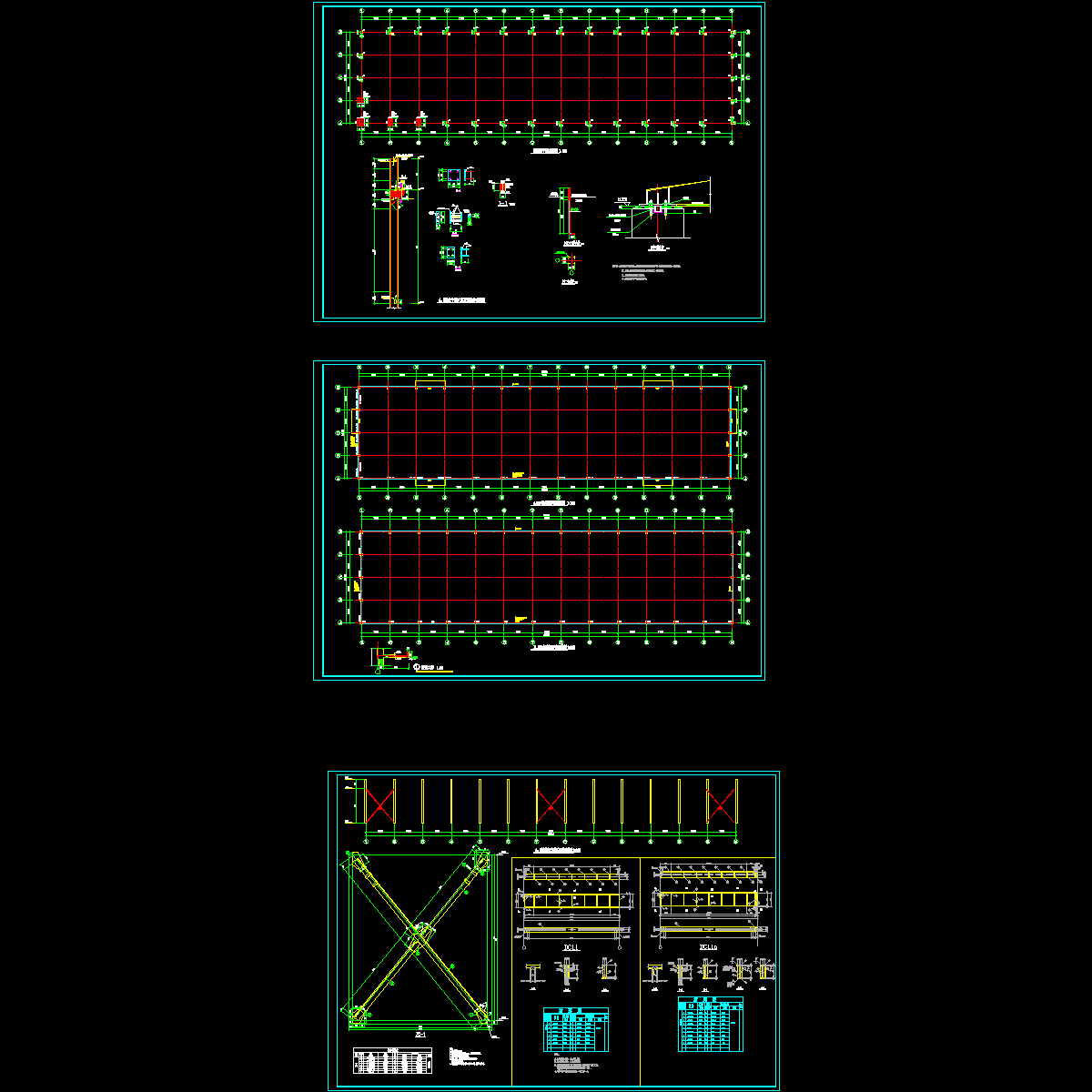 钢混排架厂房部分结构设计CAD图纸.dwg - 1