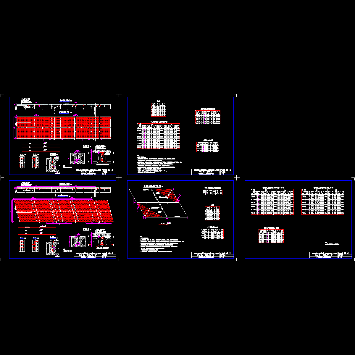 006-桥面现浇层及铰缝钢筋构造图.dwg