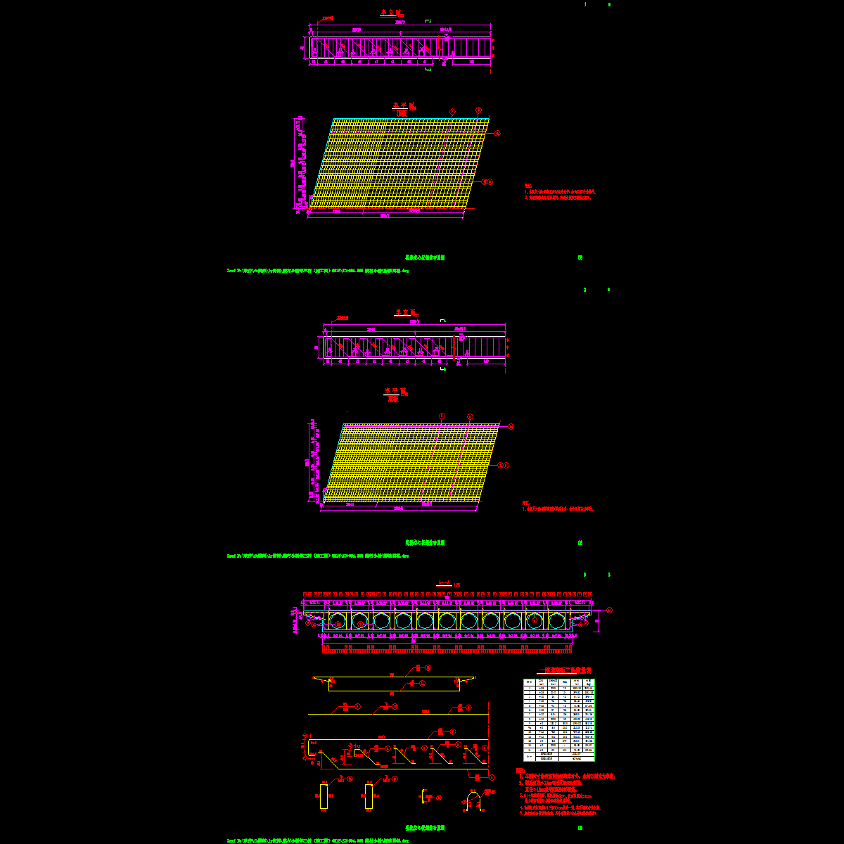 06 现浇空心板钢筋布置图.dwg