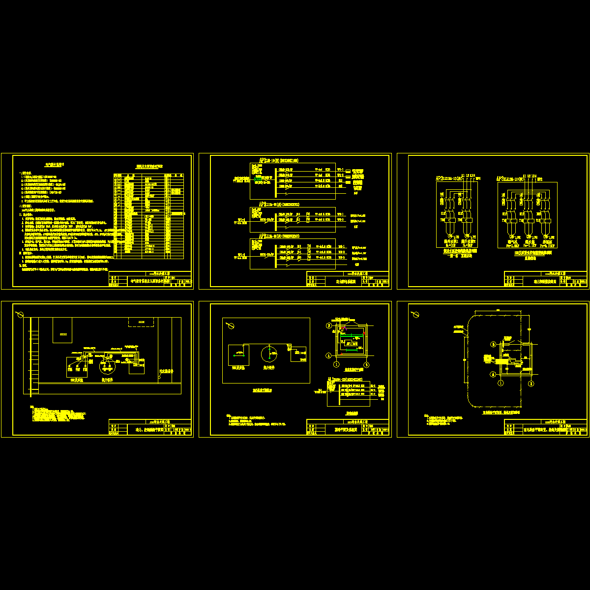 污水处理厂全套电气CAD施工图纸，共6张.dwg - 1