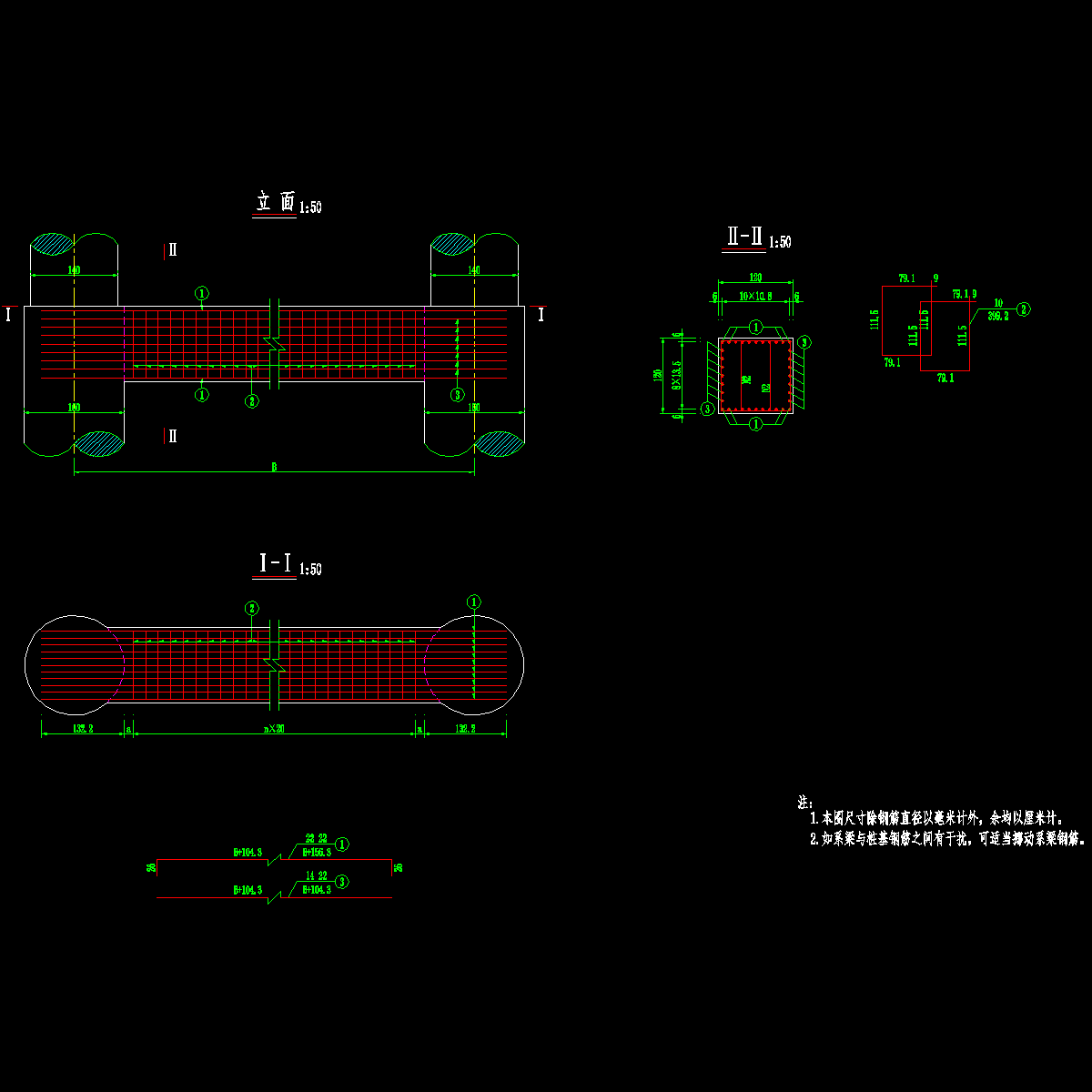 s3-1-2-10 高架桥 桥墩系梁钢筋构造图.dwg