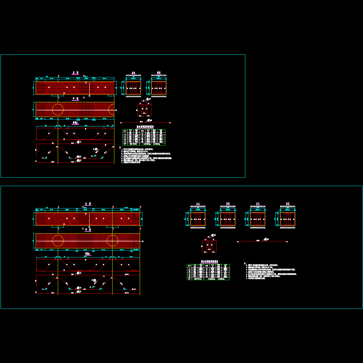 s3-1-2-14 高架桥 桥台盖梁钢筋构造图.dwg