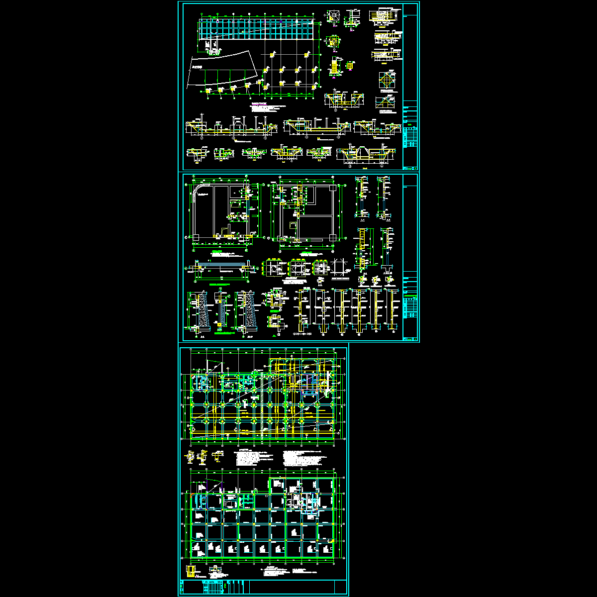 高层梁筏板基础结构图纸（带人防）.dwg - 1