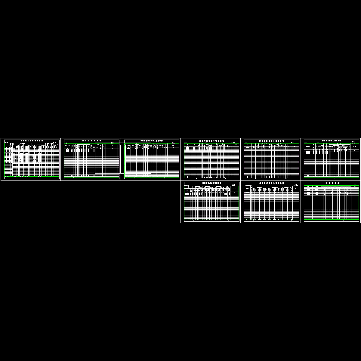 土石方表.dwg