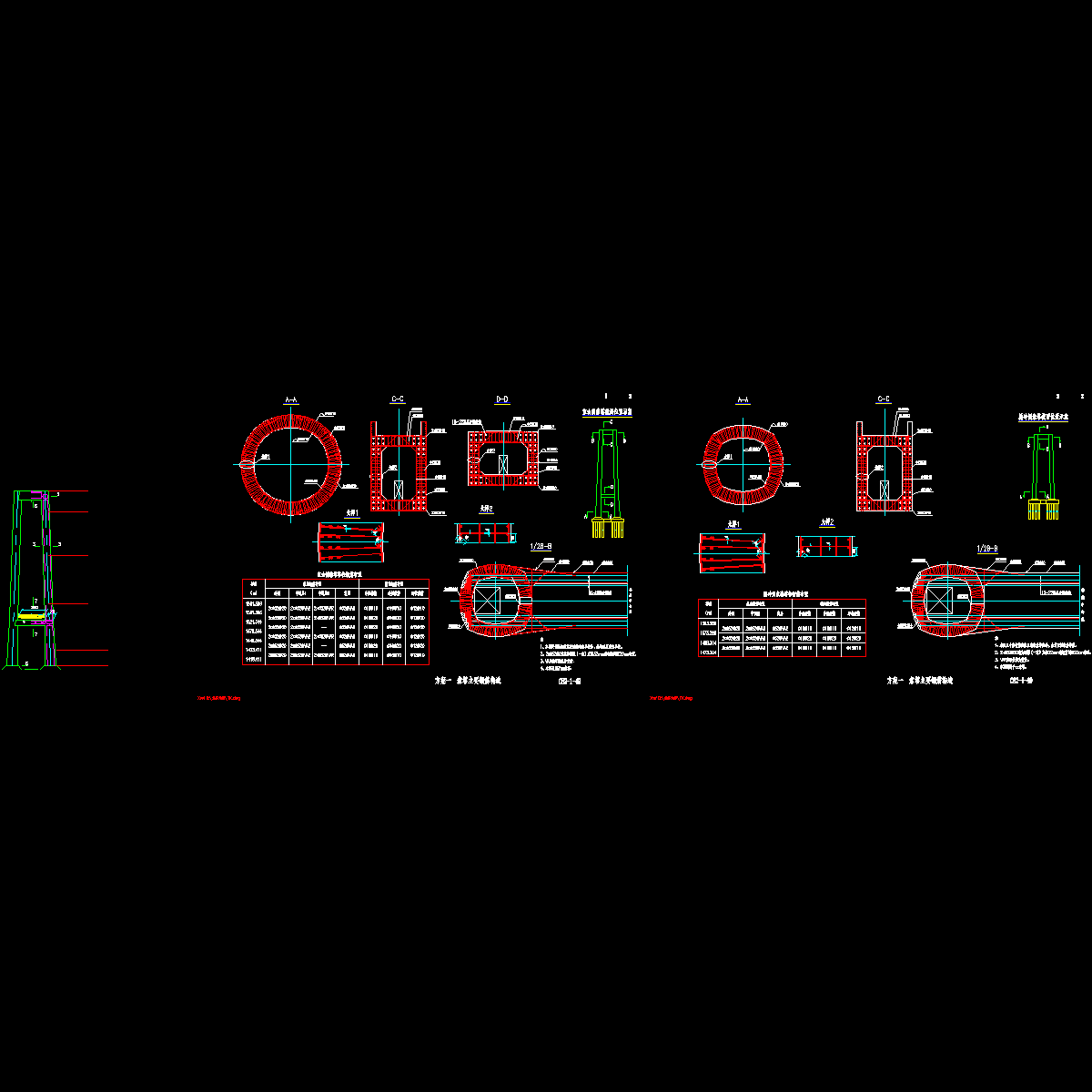 cs2-1-49方案一 索塔主要钢筋构造.dwg