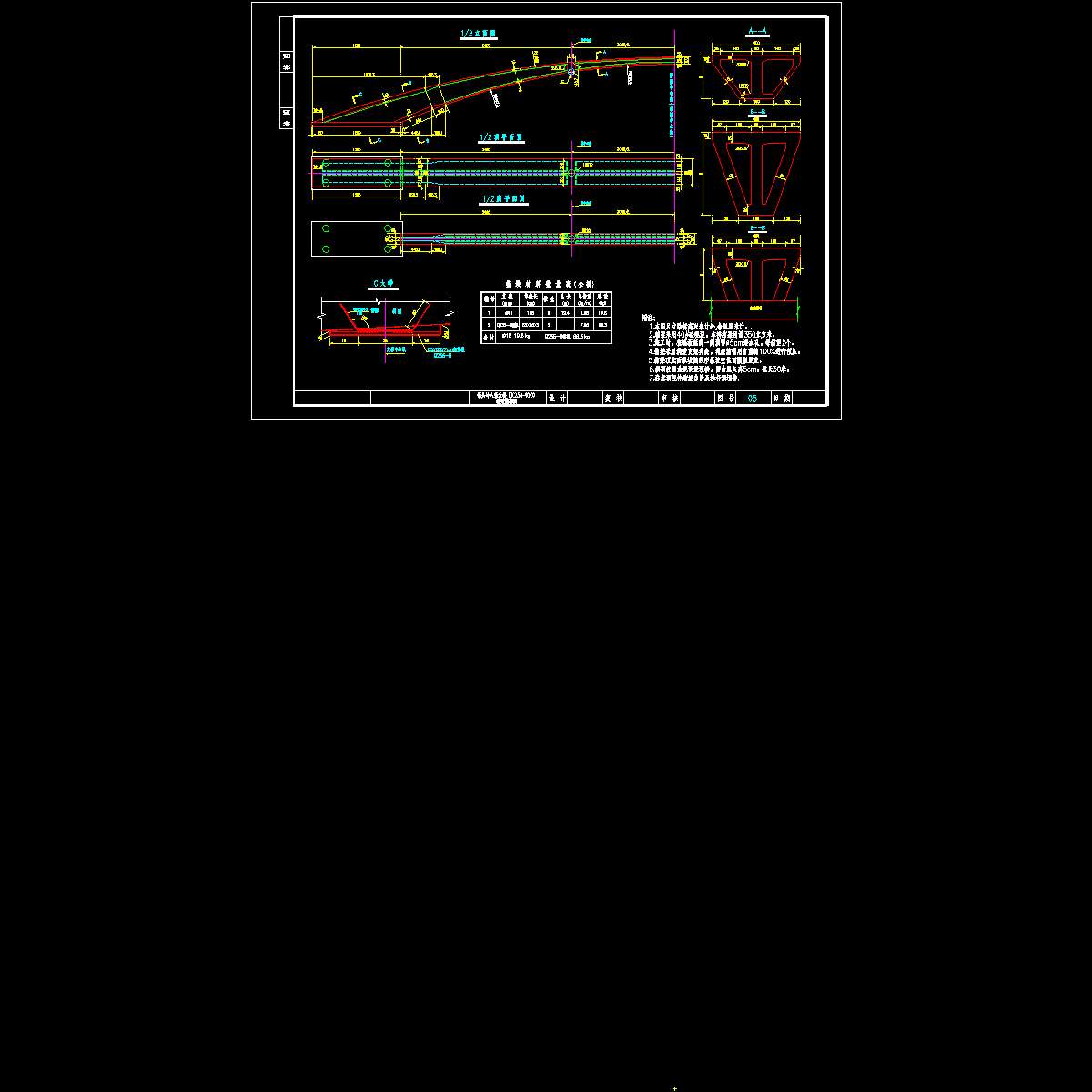 k23+400结构图.dwg