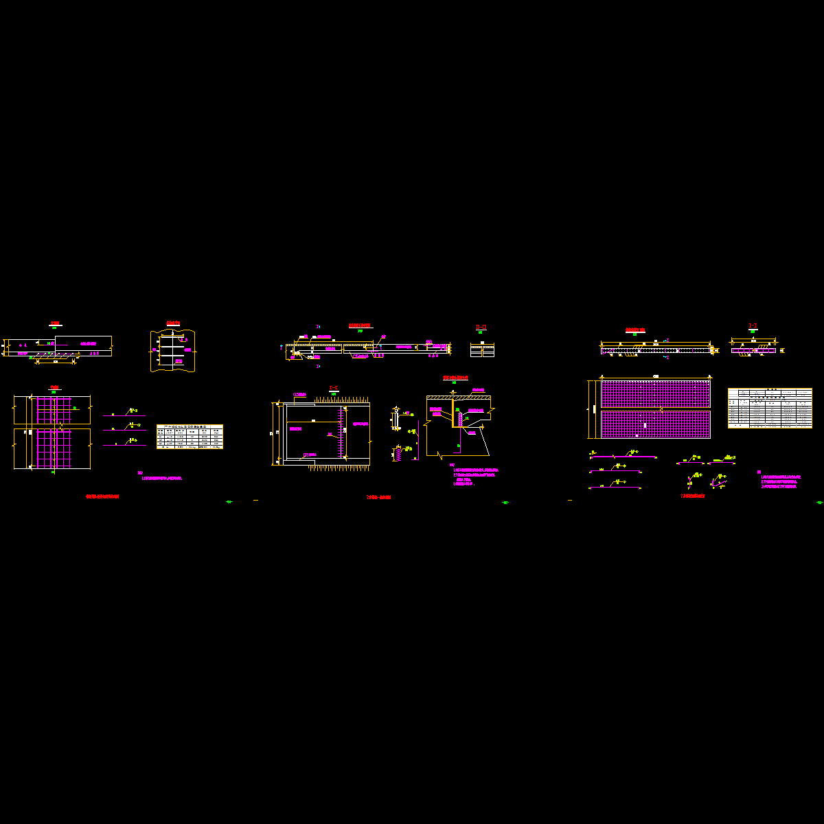 052~54-搭板图.dwg