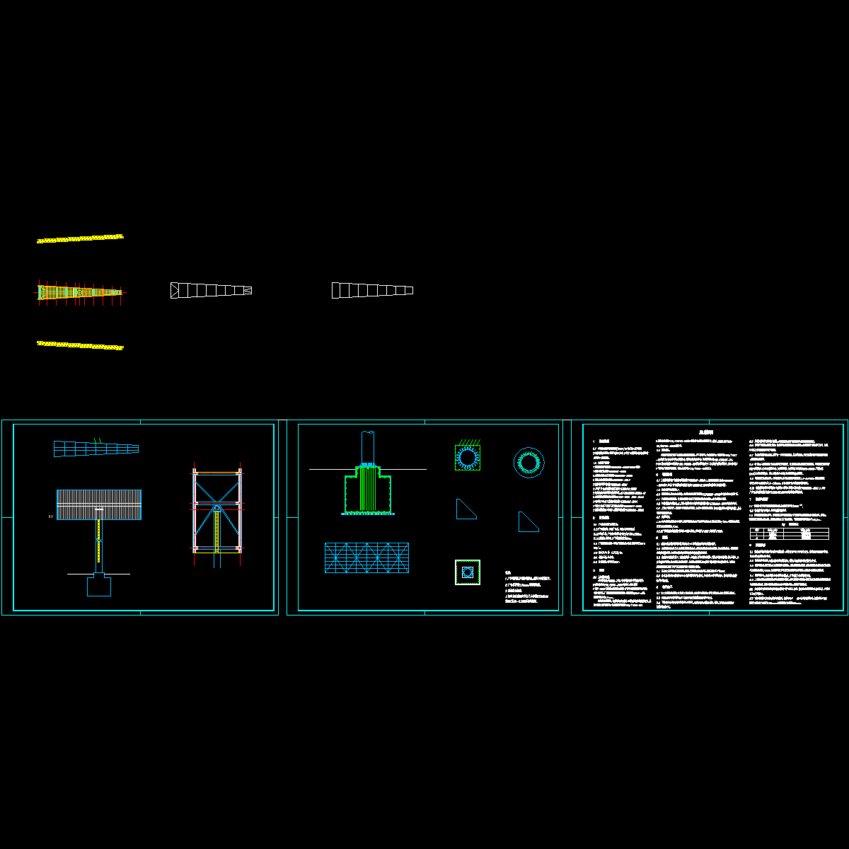 双面广告牌结构设计CAD施工图纸.dwg - 1