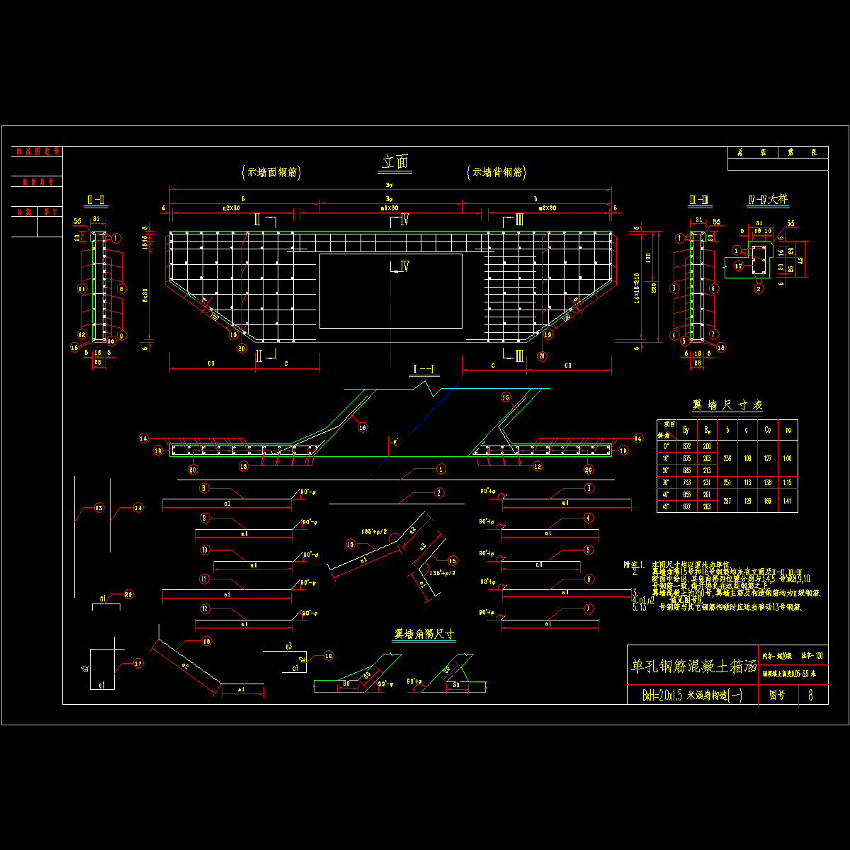 08.dwg