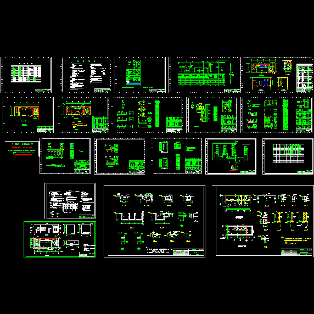 变电所成套图纸.dwg