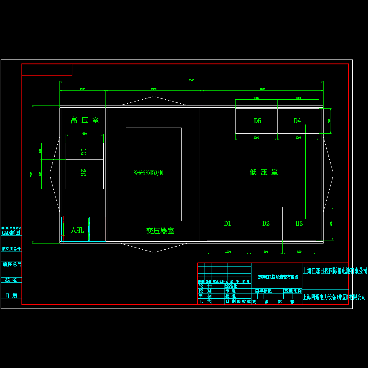 箱变底框图g.dwg