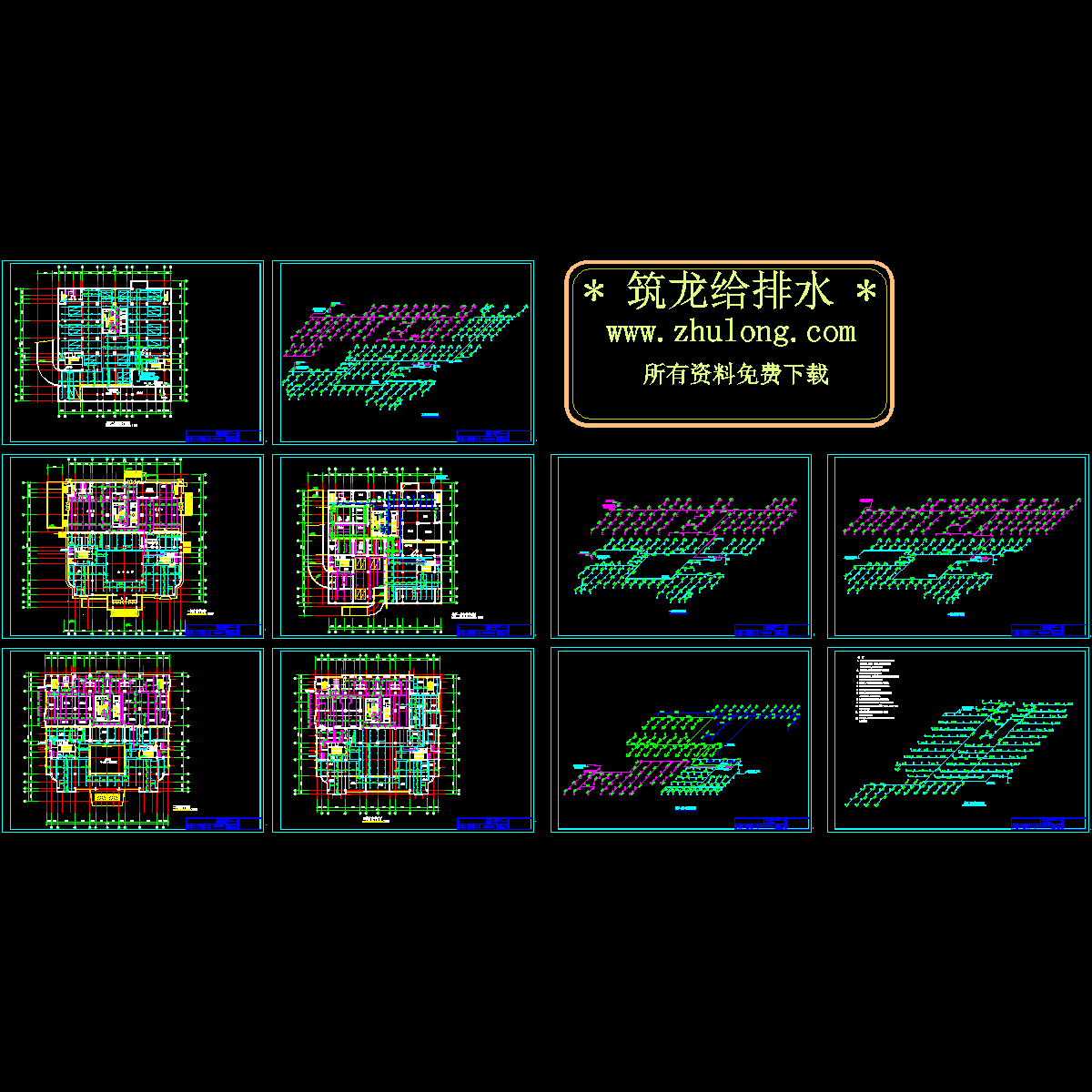 3层商住楼给水自喷CAD施工图纸.dwg - 1